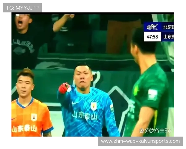 山东泰山全队围殴裁判？视频曝光引争议