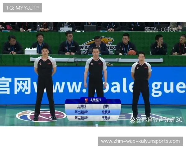 裁判新规：持续优化判罚体系，让比赛更公平公正，裁判宣布比赛规则